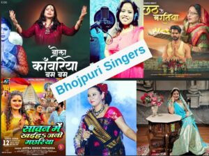 Read more about the article The 10 renowned Female Bhojpuri Playback Singers without whom the Bhojpuri Songs can’t be thought of